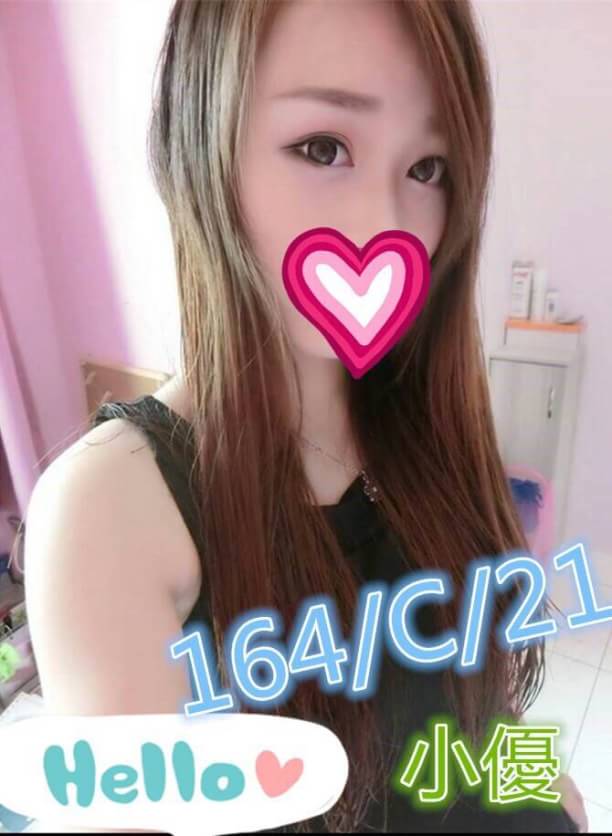 嘉義民雄定點茶 春杏 163/55/22/34D 舌吻女王